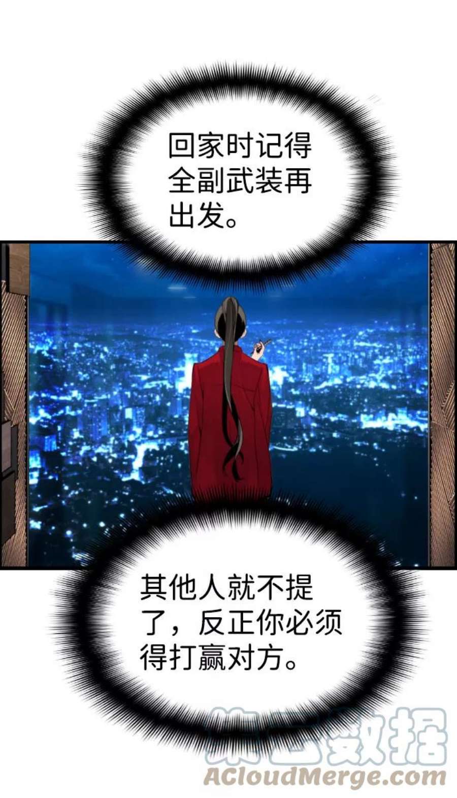 袭击VS复活65话