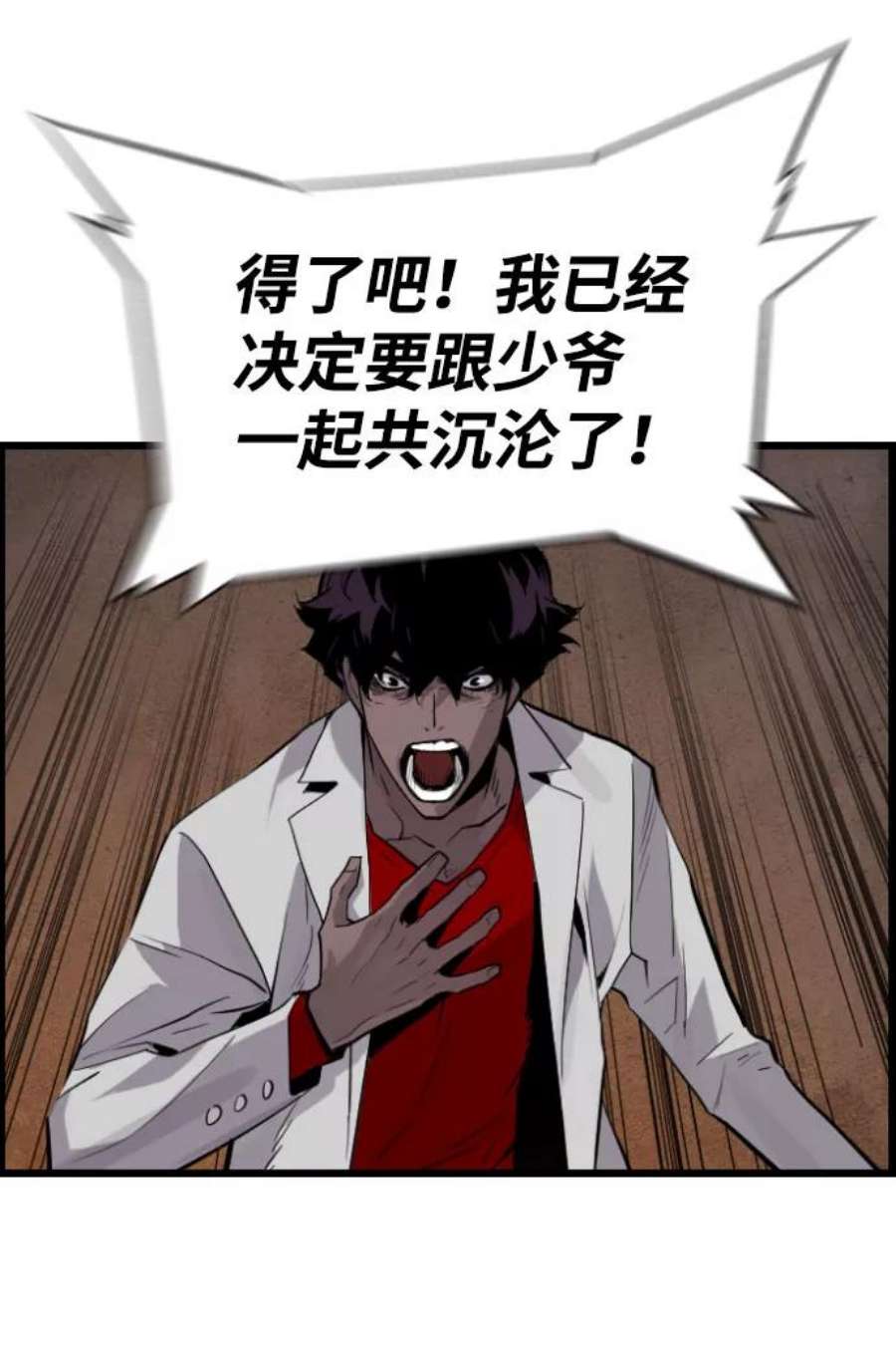 袭击VS复活65话