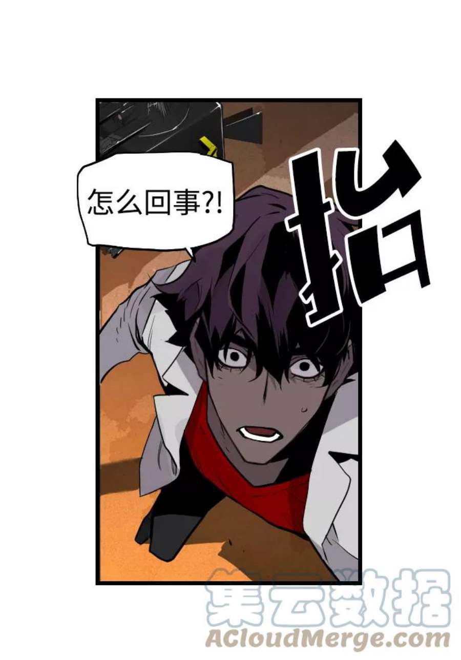 袭击VS复活65话