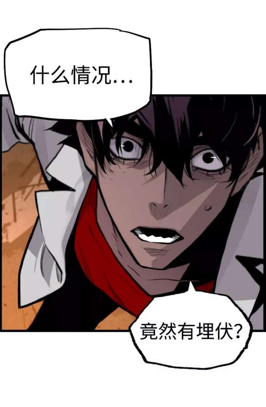 袭击VS复活65话