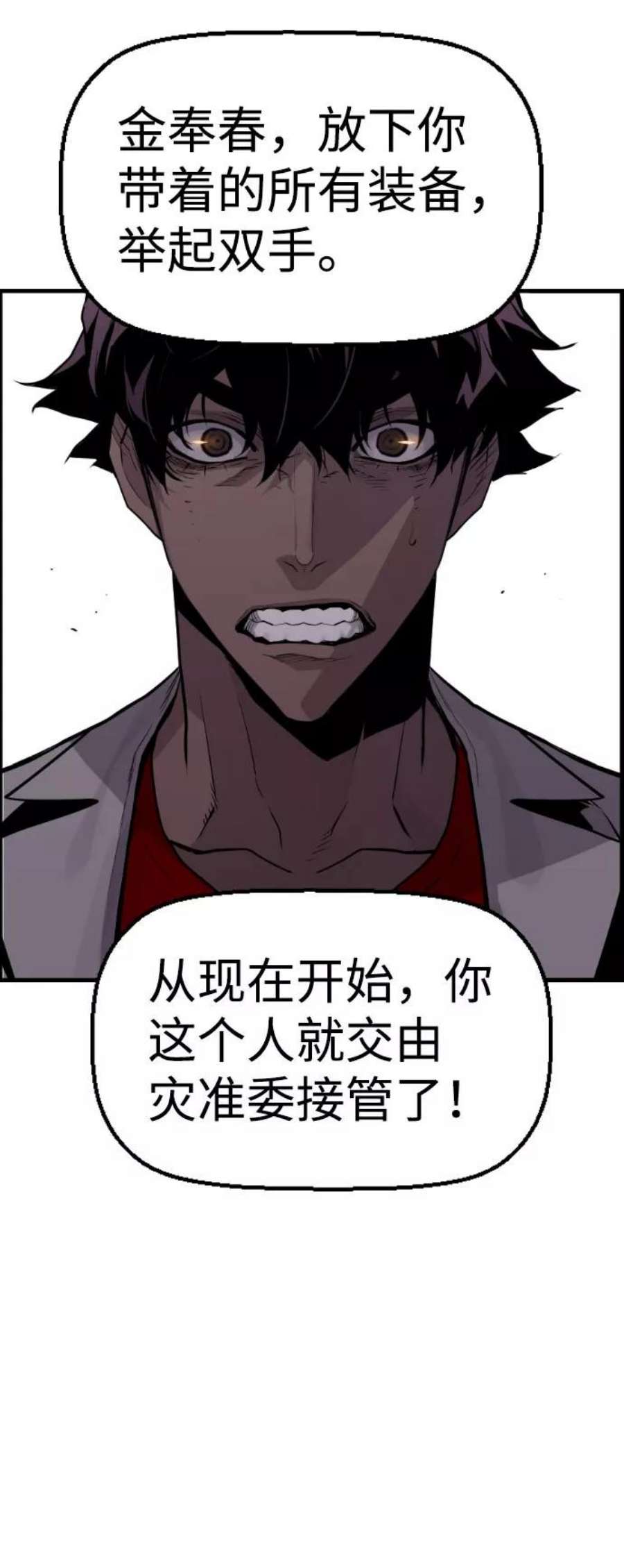 袭击VS复活65话