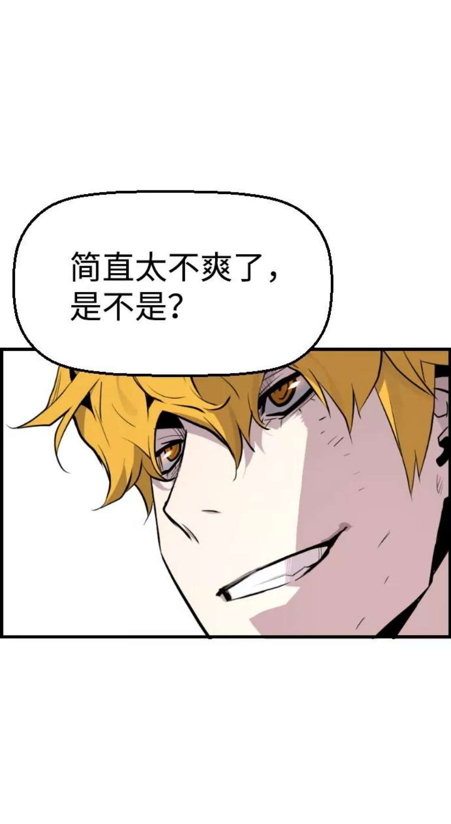 袭击VS复活65话