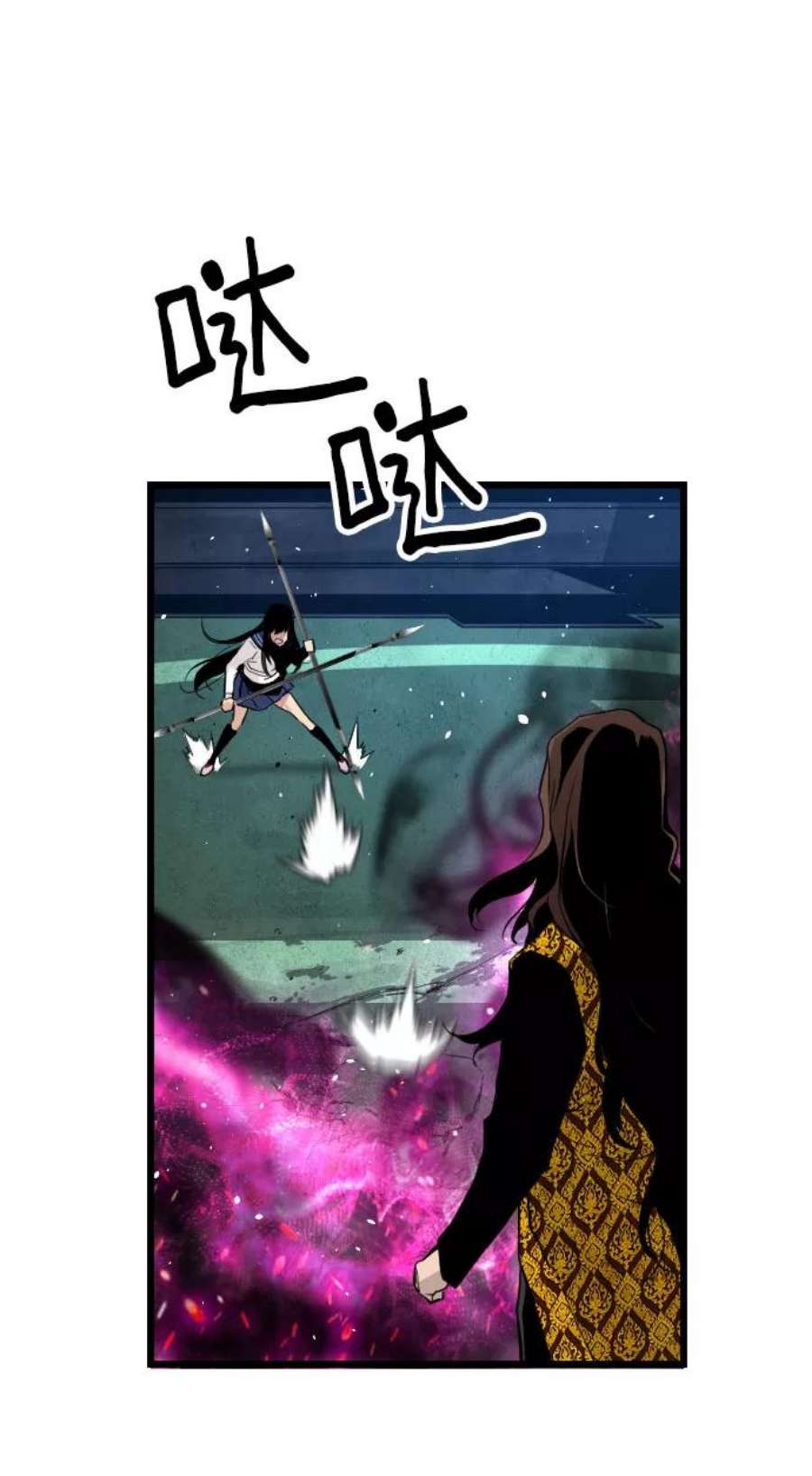袭击VS复活66话
