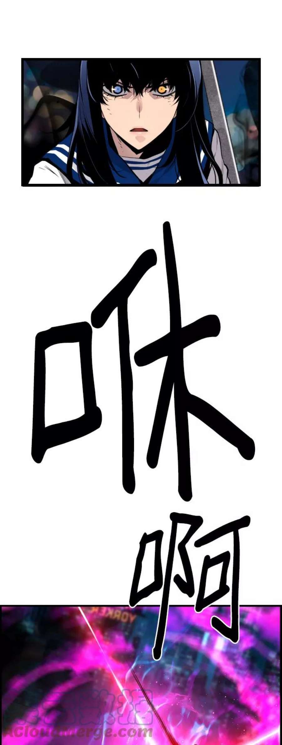 袭击VS复活66话