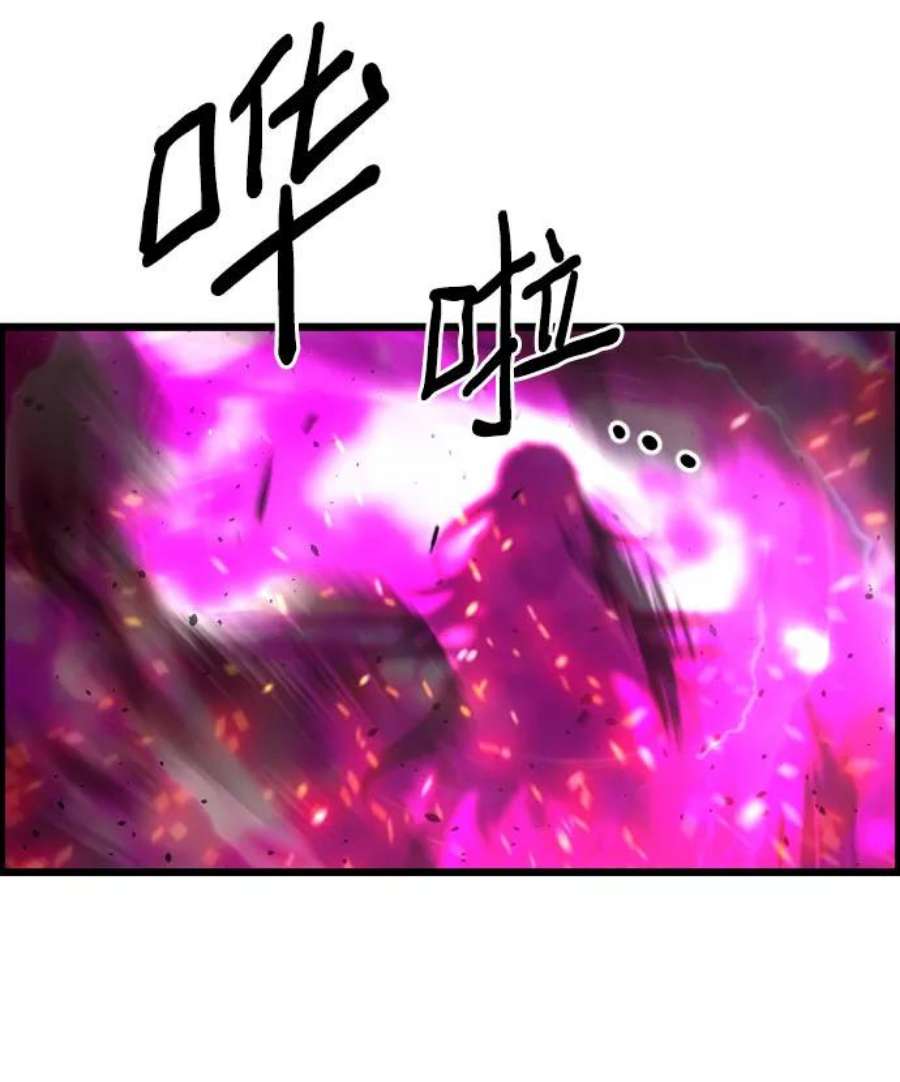 袭击VS复活66话