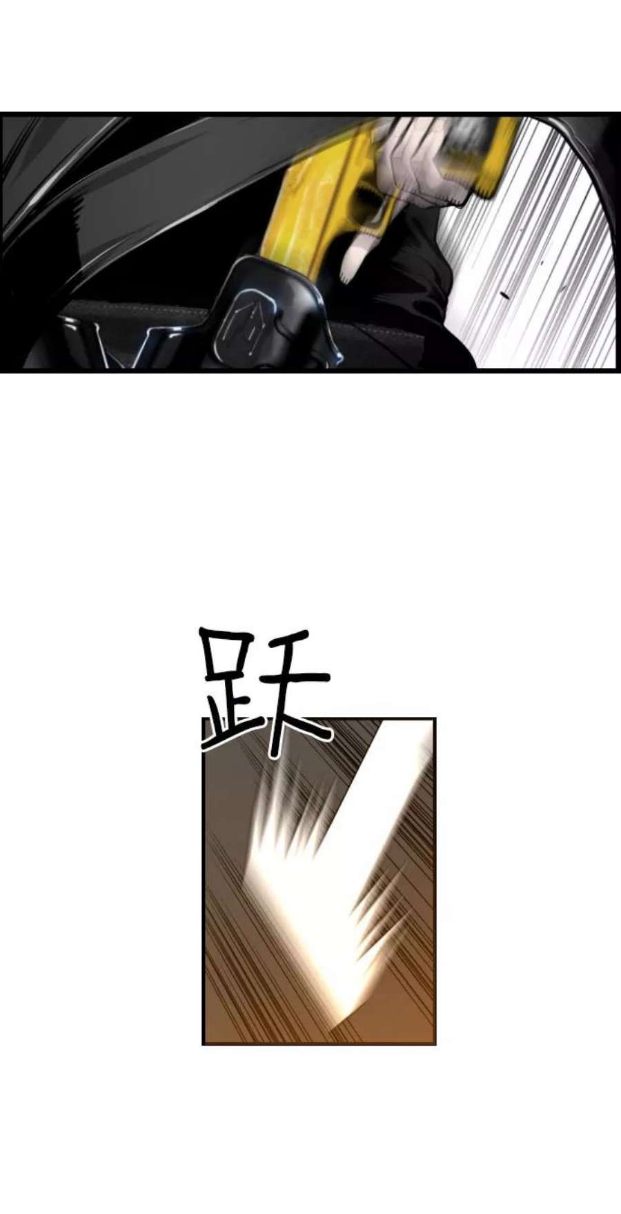 袭击VS复活66话
