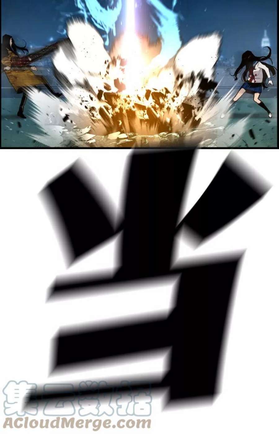 袭击VS复活66话