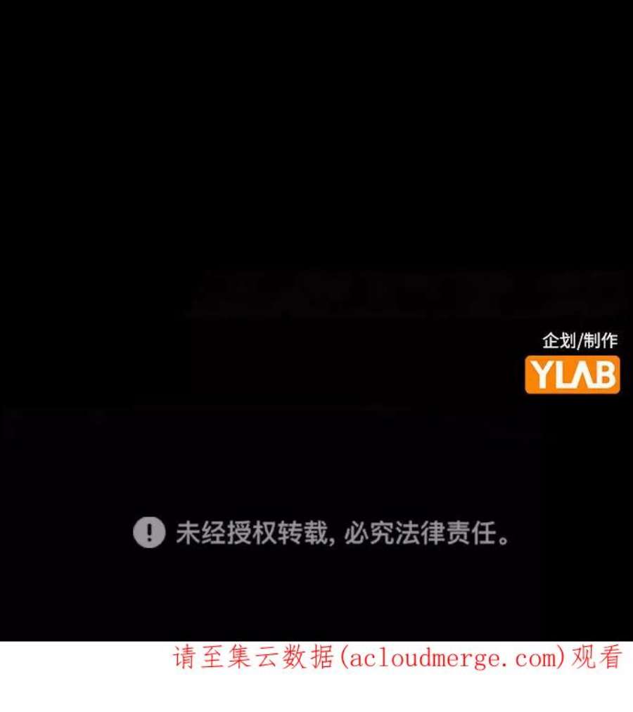 袭击VS复活66话