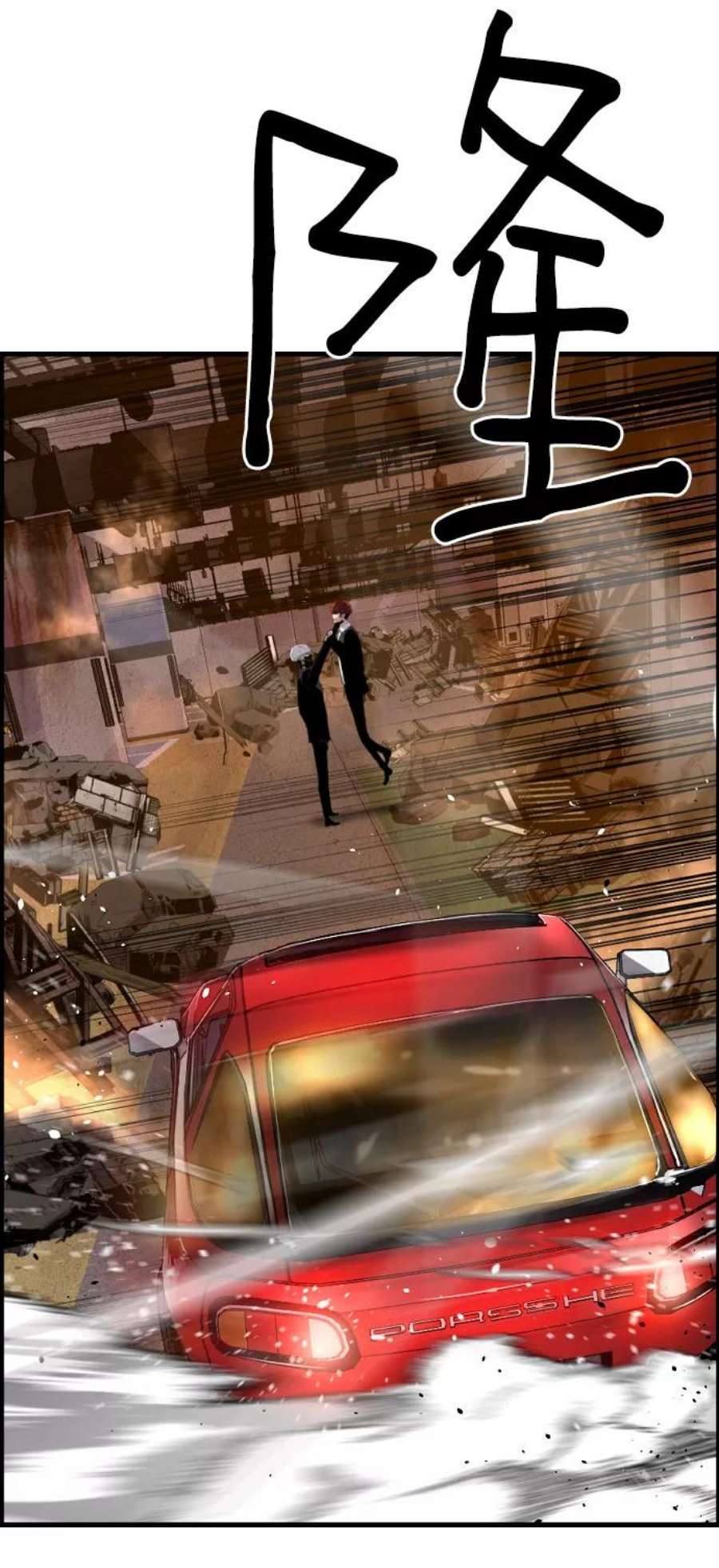 袭击VS复活67话