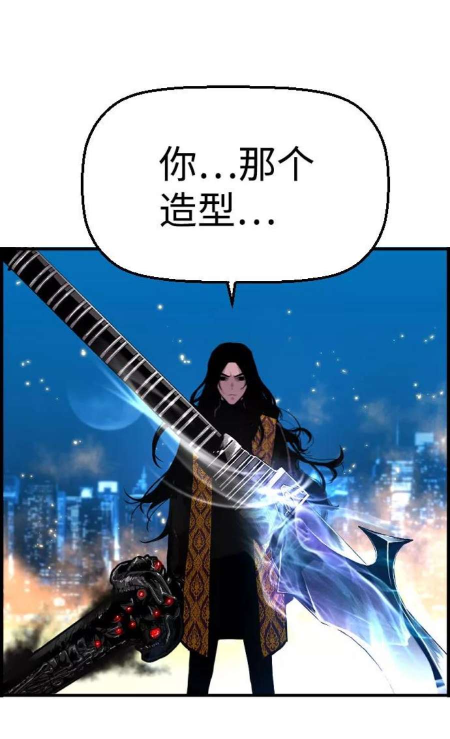 袭击VS复活67话