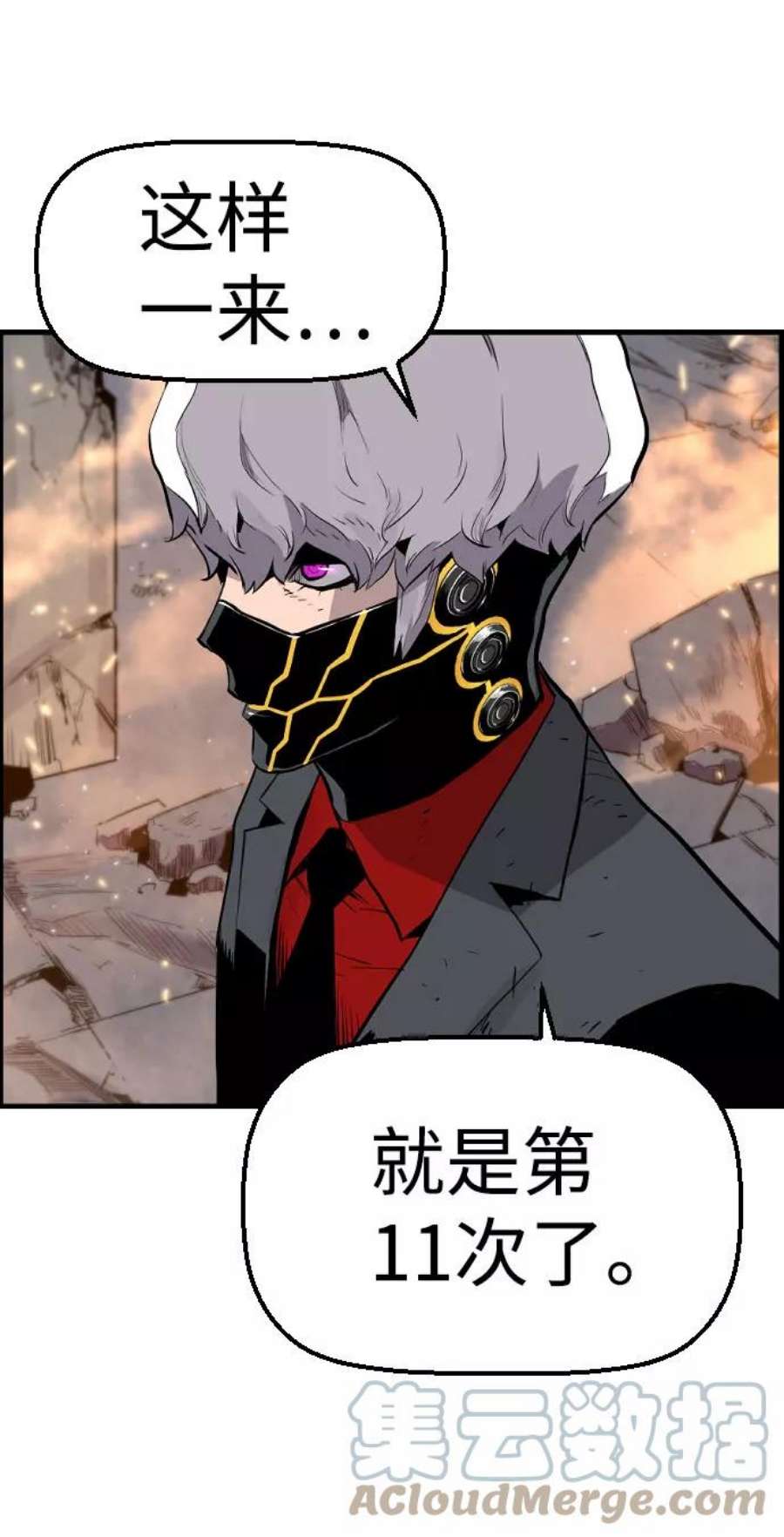 袭击VS复活67话