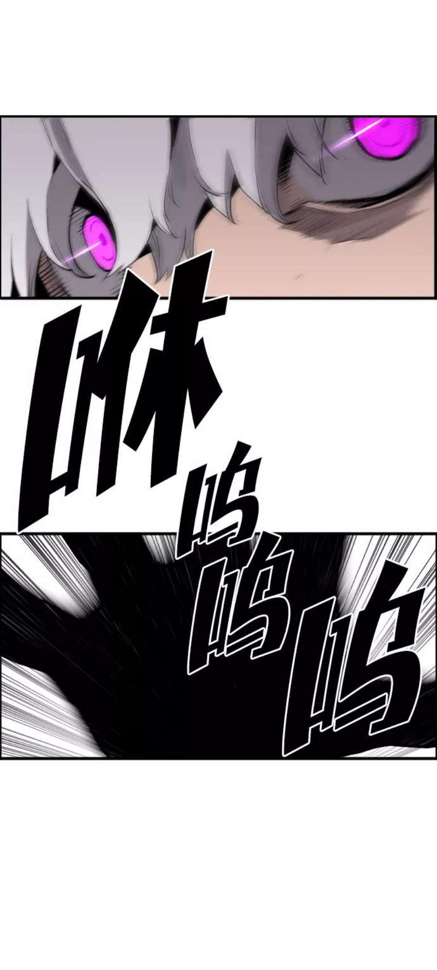 袭击VS复活67话
