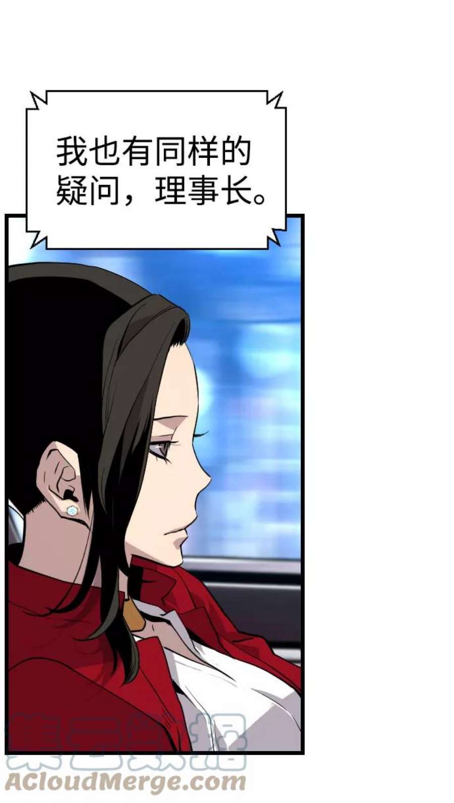 袭击VS复活69话