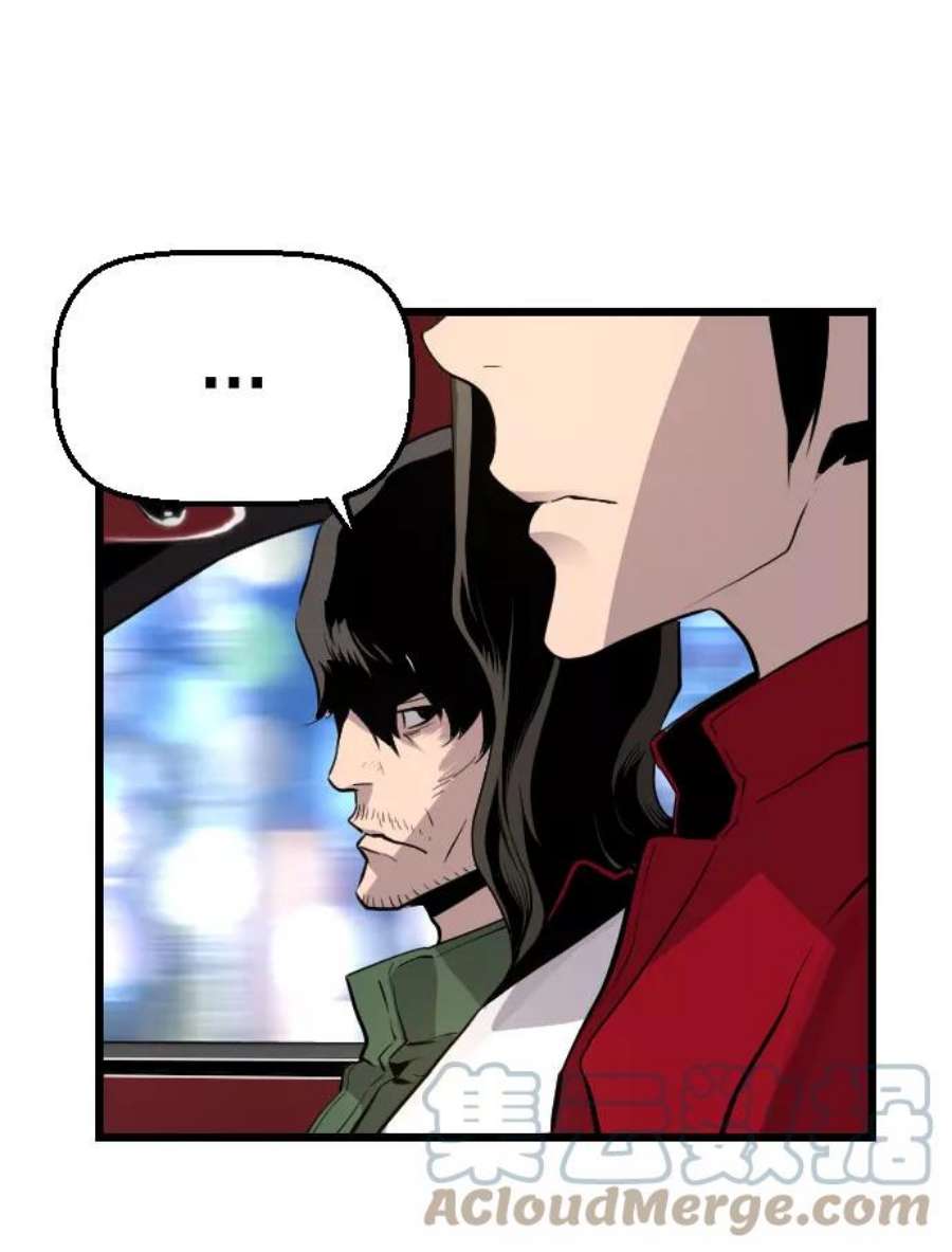 袭击VS复活69话
