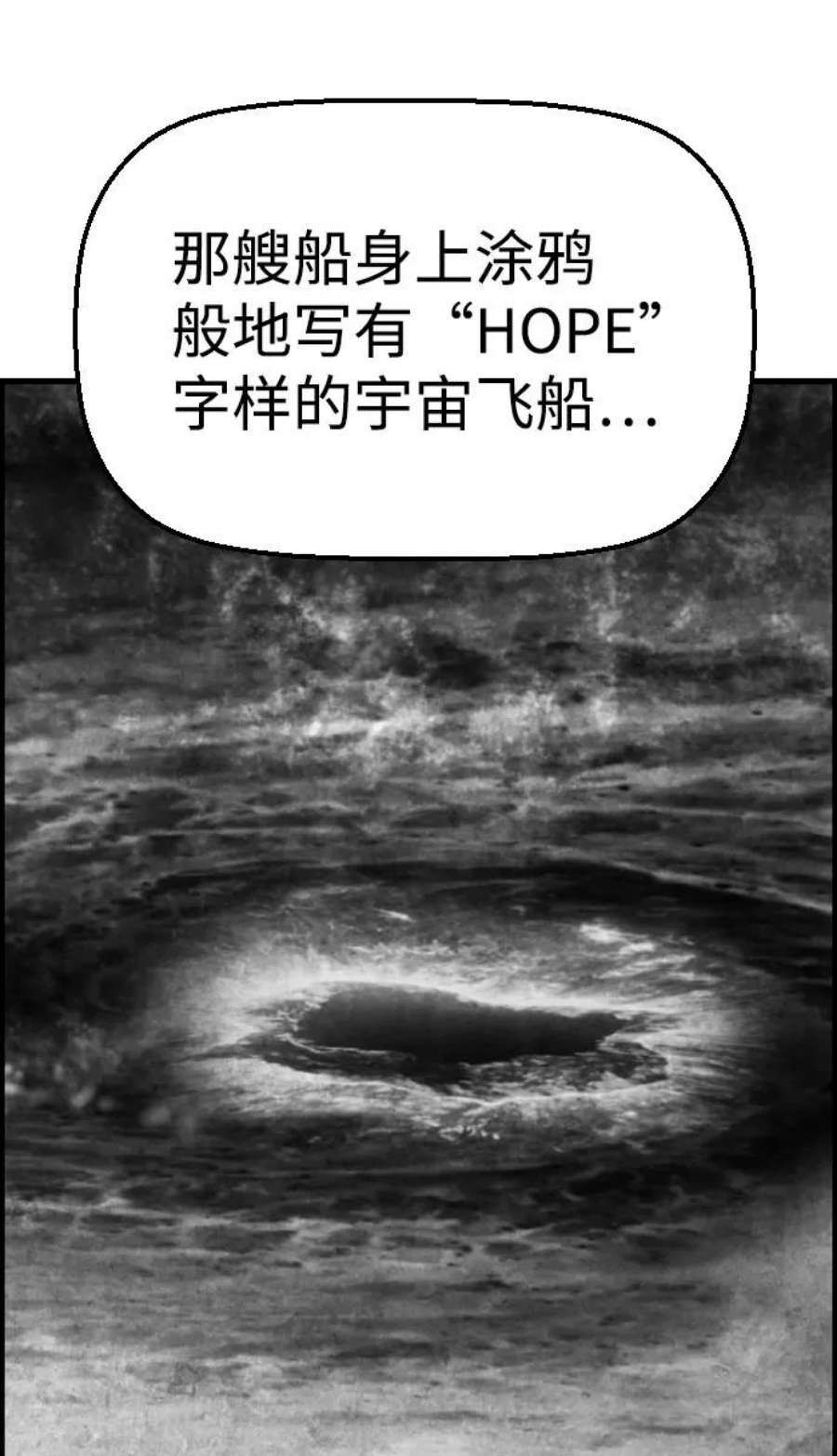 袭击VS复活69话