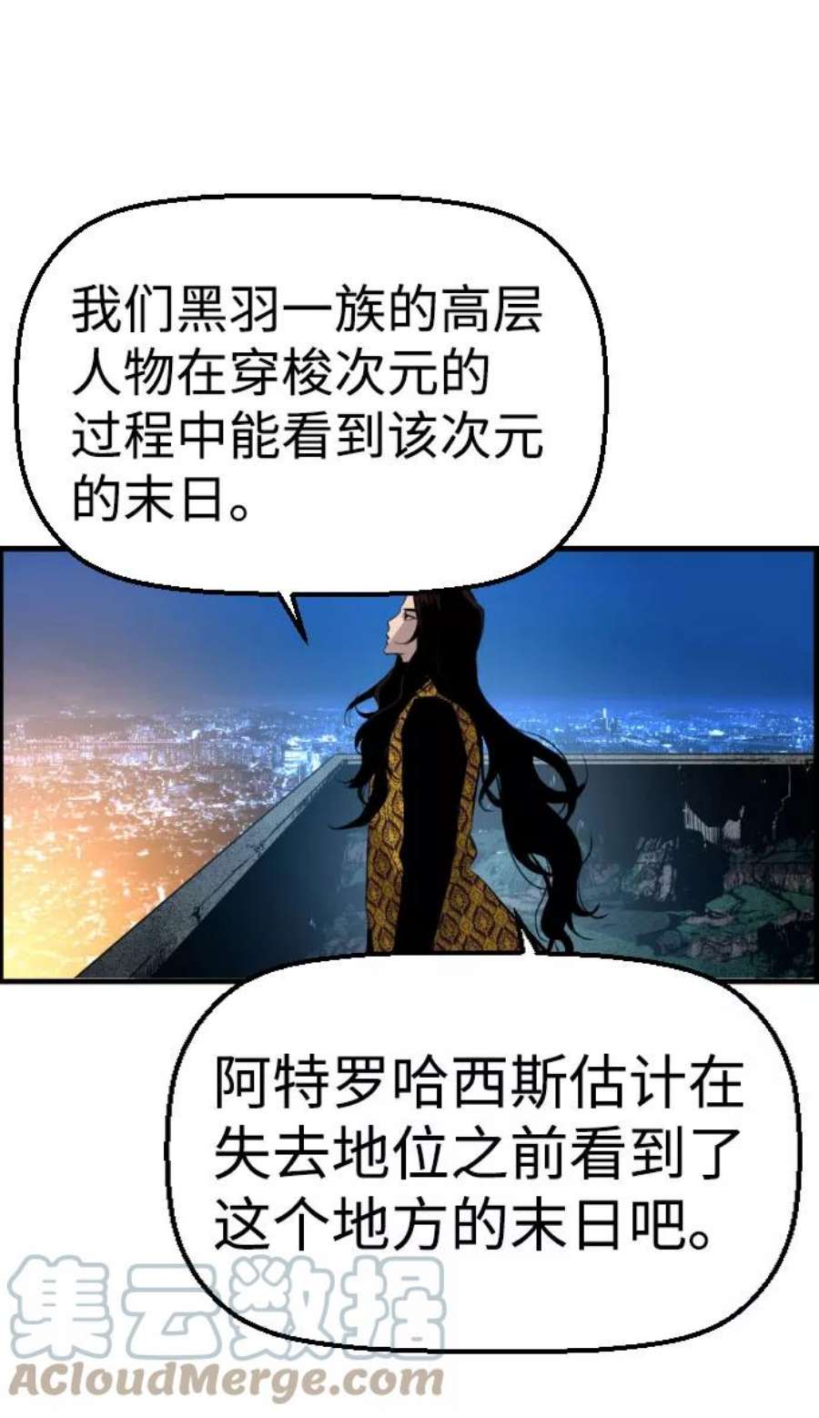 袭击VS复活69话