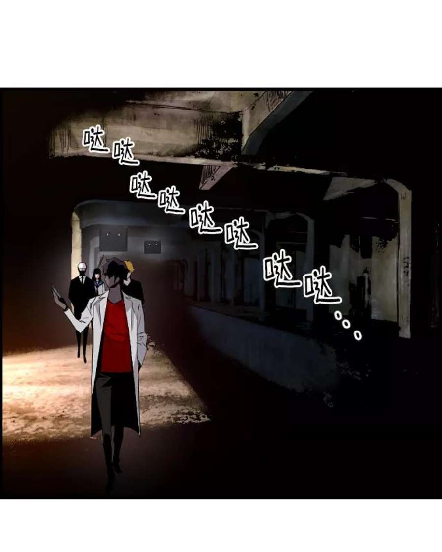 袭击VS复活69话