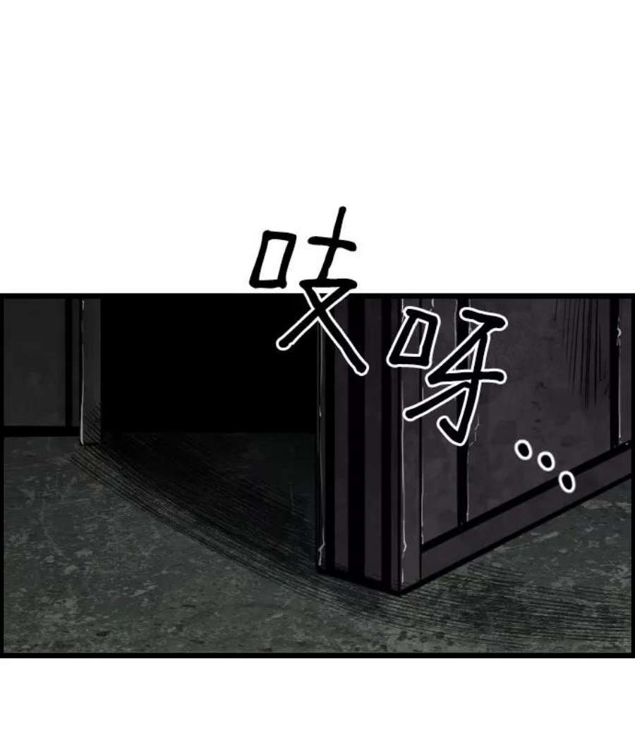 袭击VS复活69话
