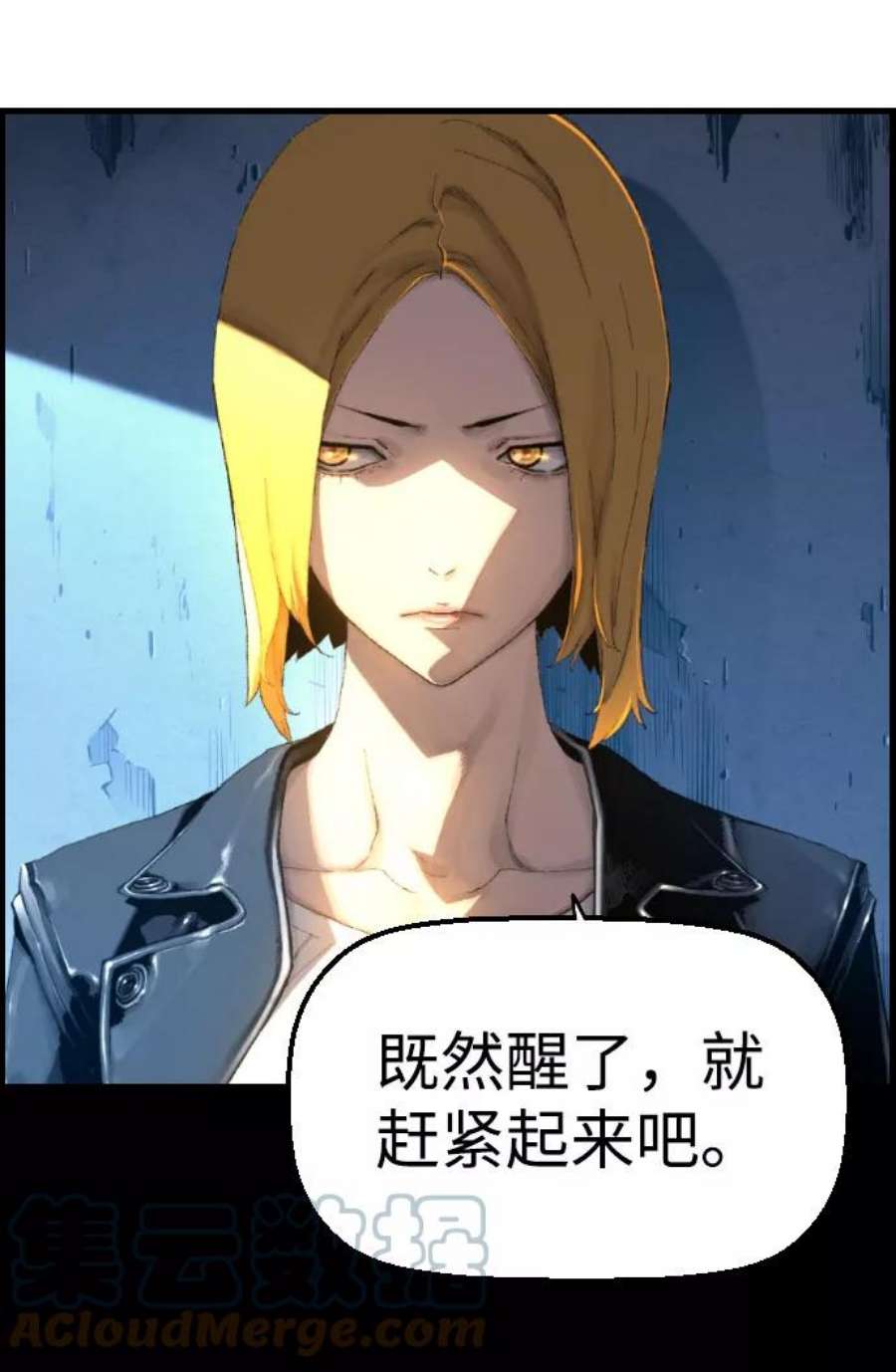 袭击VS复活69话