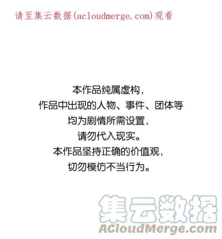 袭击VS复活70话