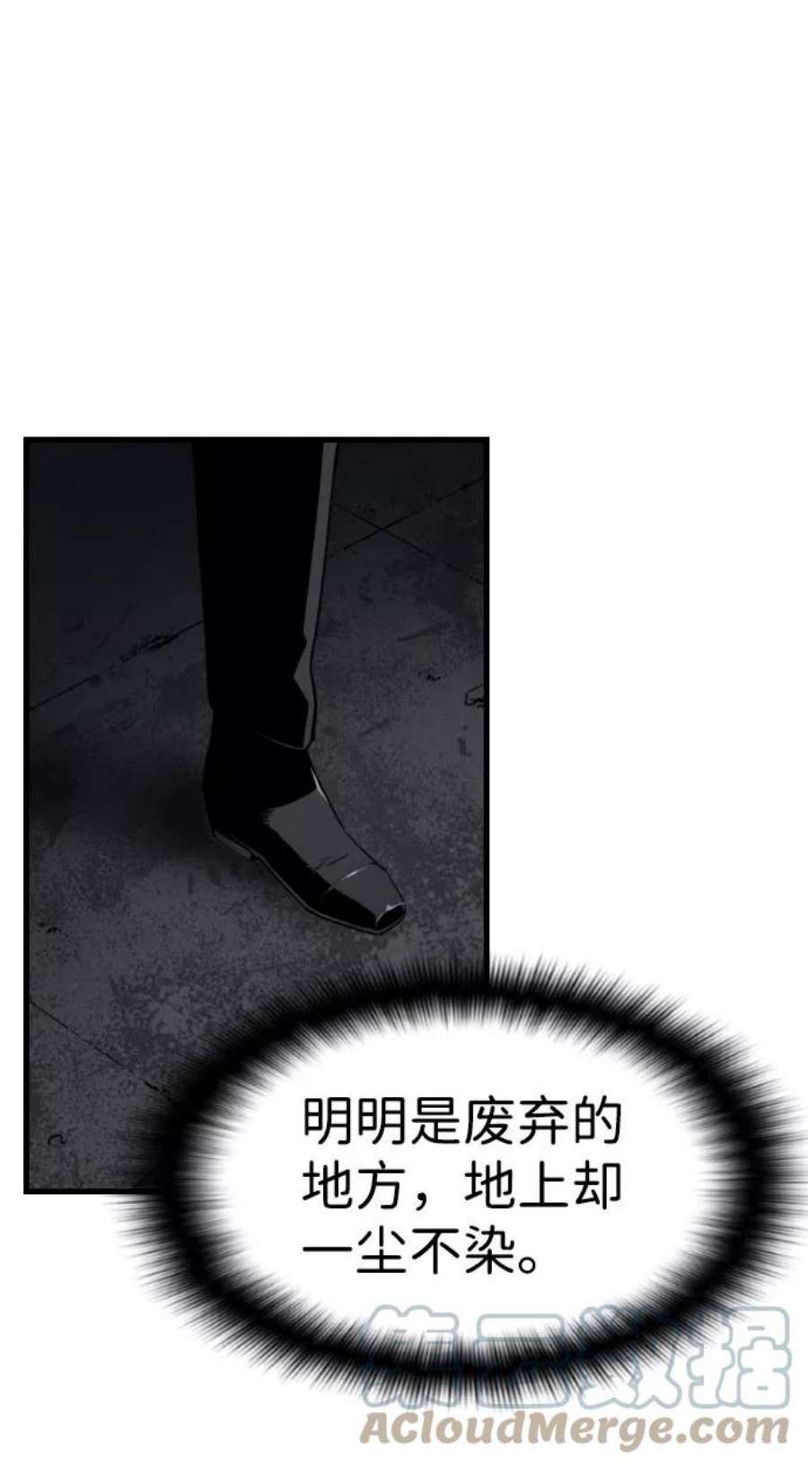 袭击VS复活70话