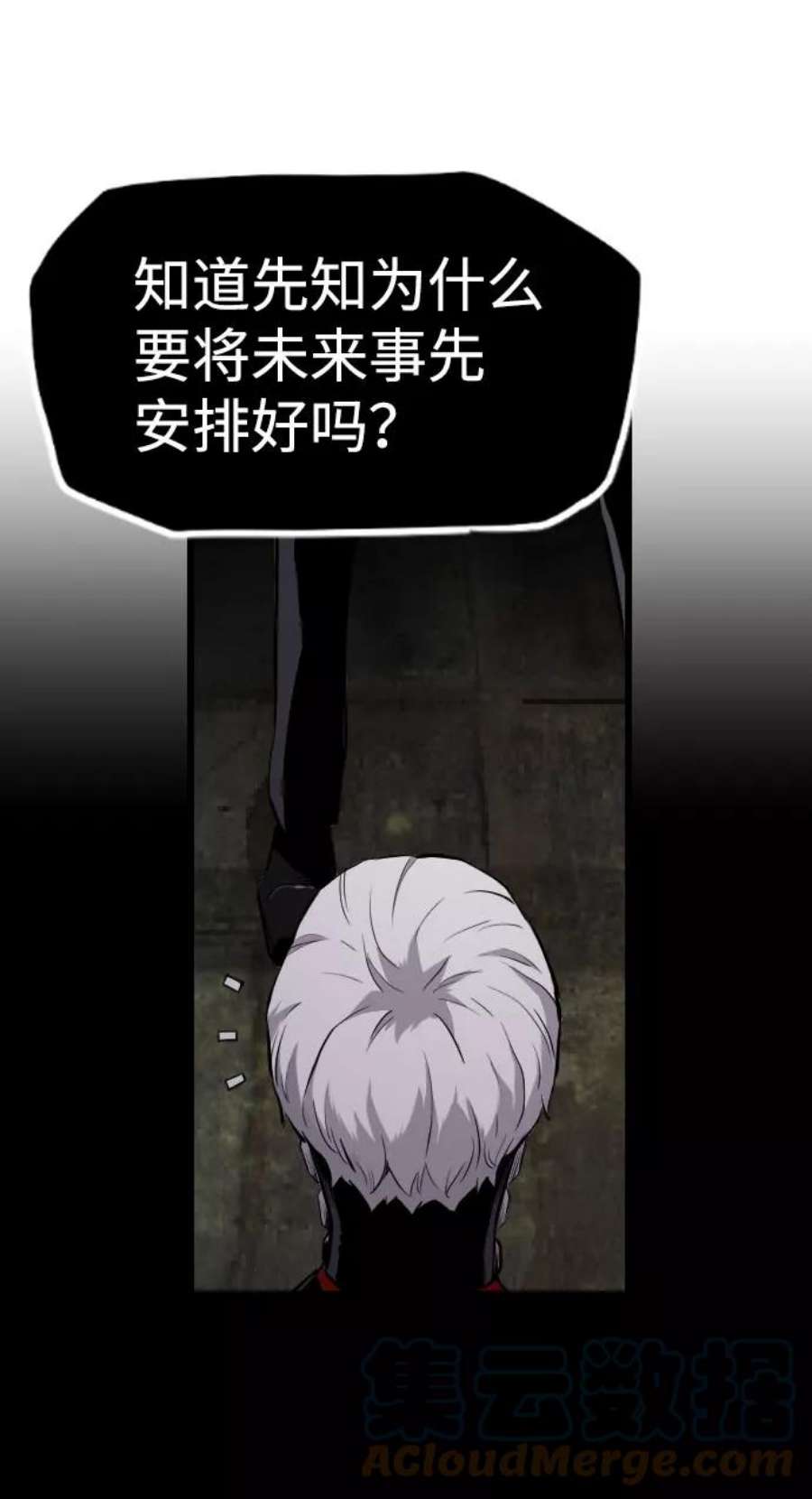 袭击VS复活70话