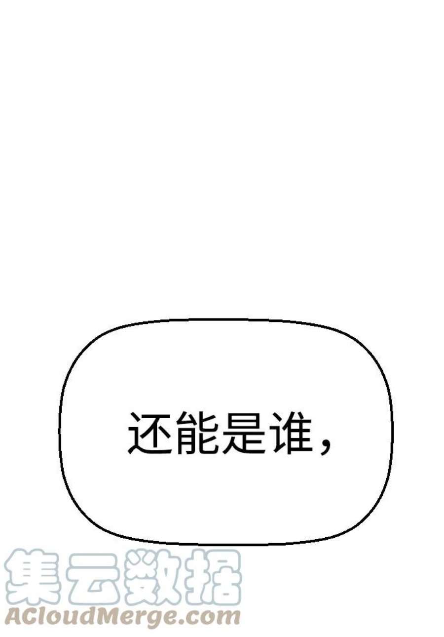 袭击VS复活70话