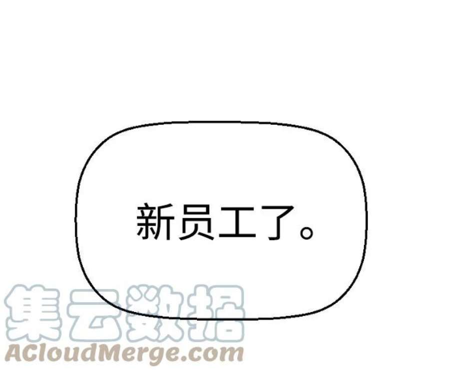 袭击VS复活70话