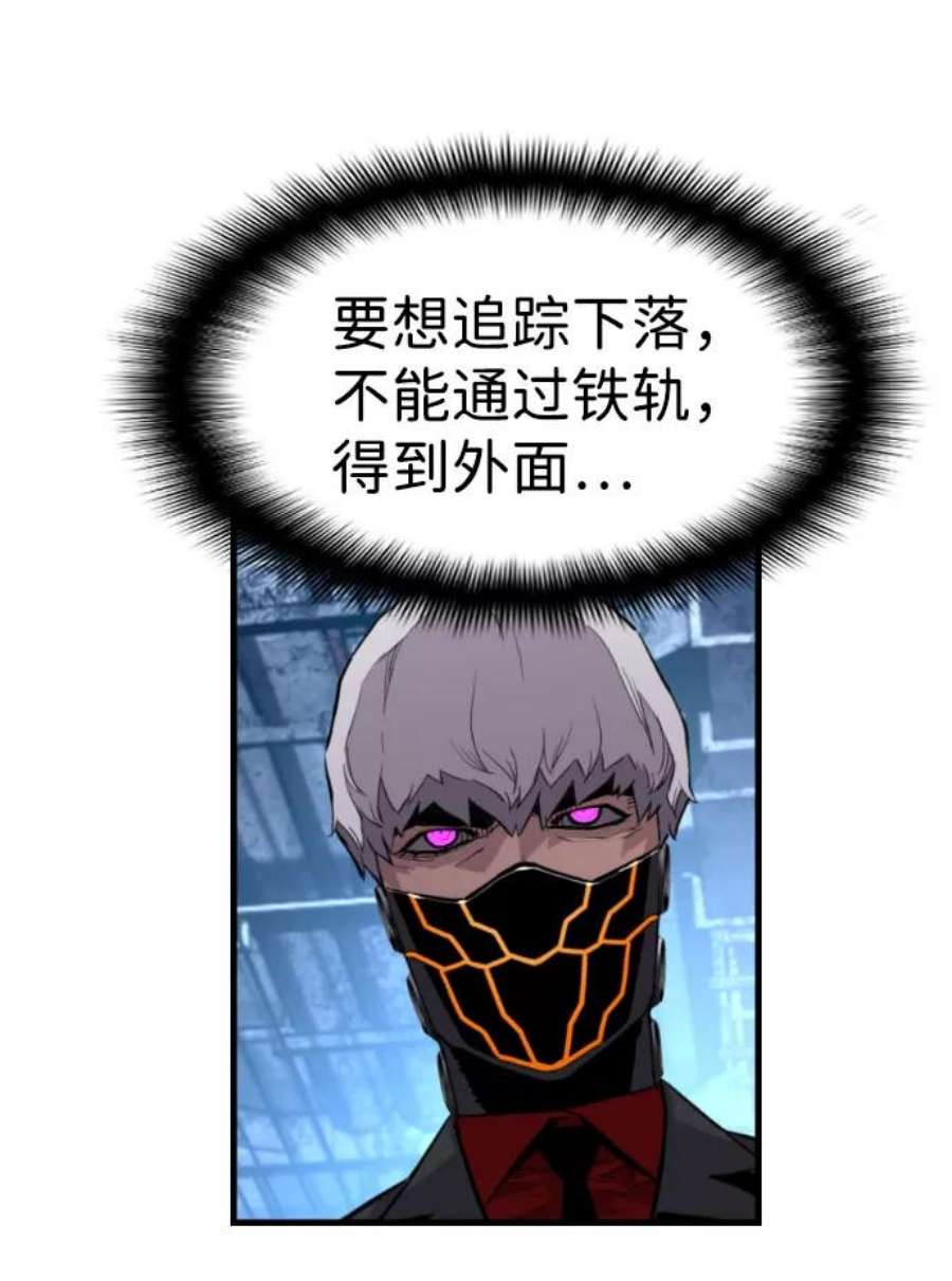 袭击VS复活70话