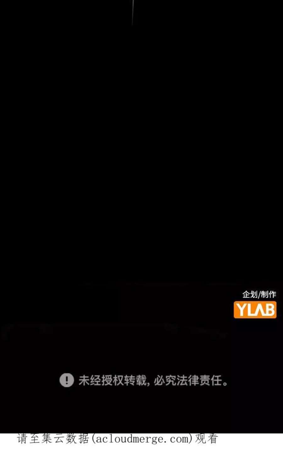 袭击VS复活70话