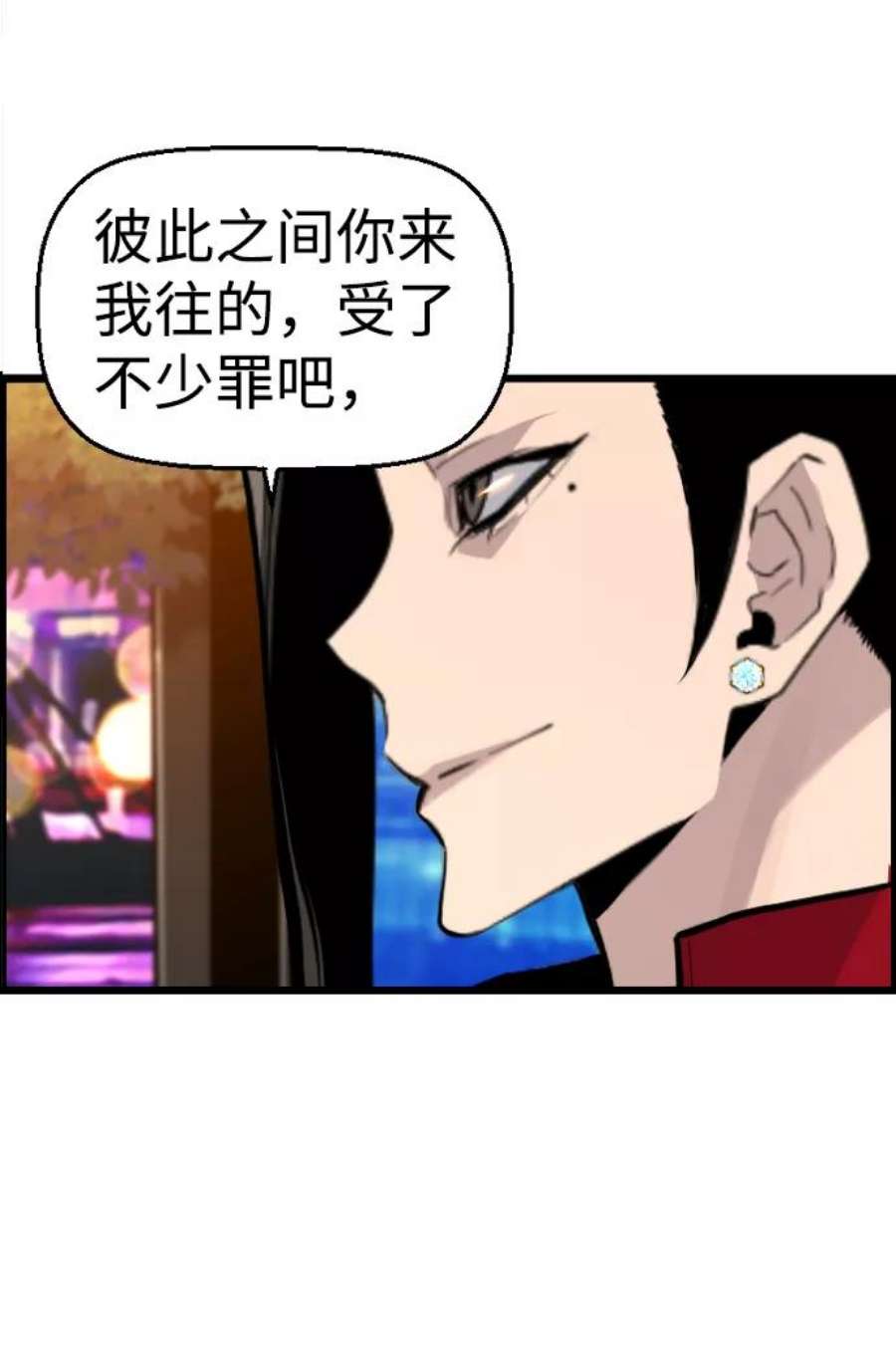 袭击VS复活71话