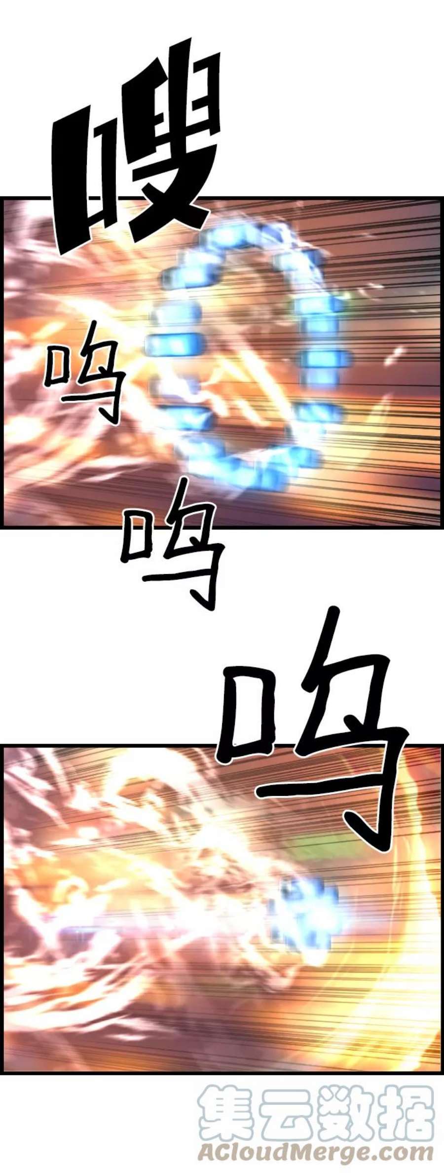 袭击VS复活71话