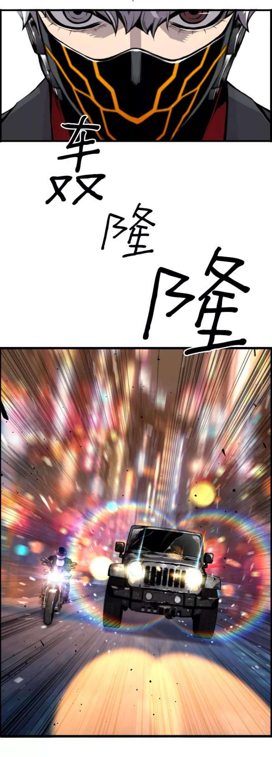 袭击VS复活71话
