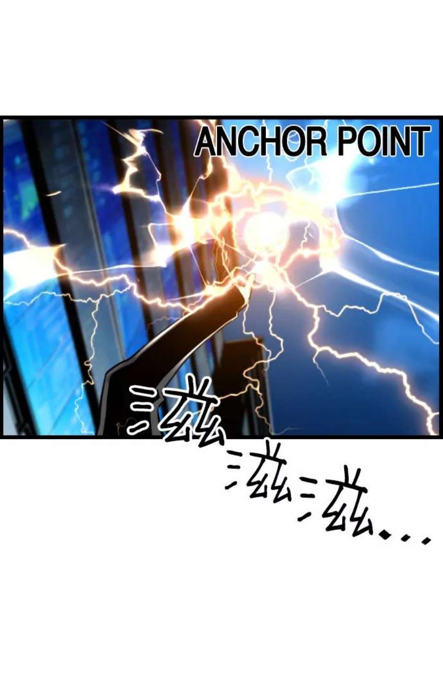 袭击VS复活71话