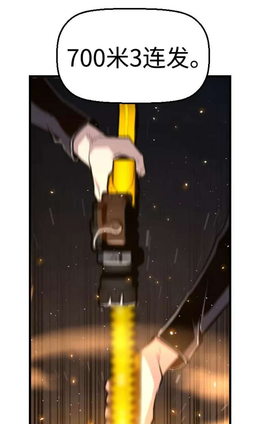 袭击VS复活71话