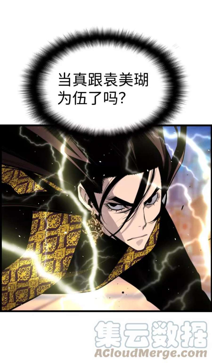 袭击VS复活71话