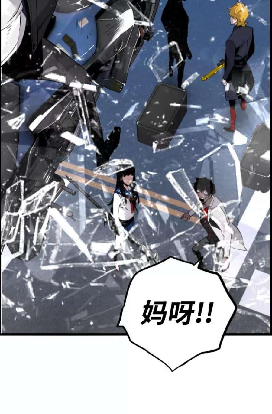 袭击VS复活71话