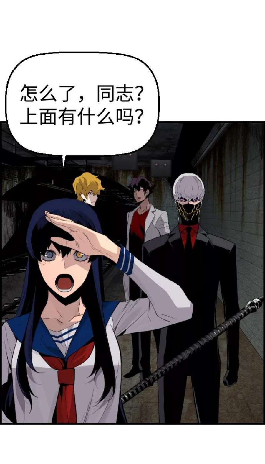 袭击VS复活71话