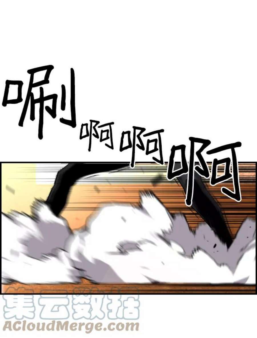袭击VS复活71话