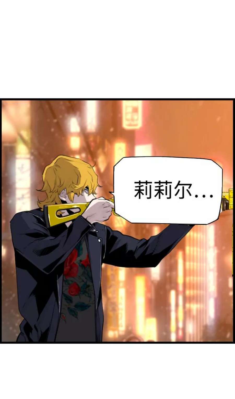 袭击VS复活71话