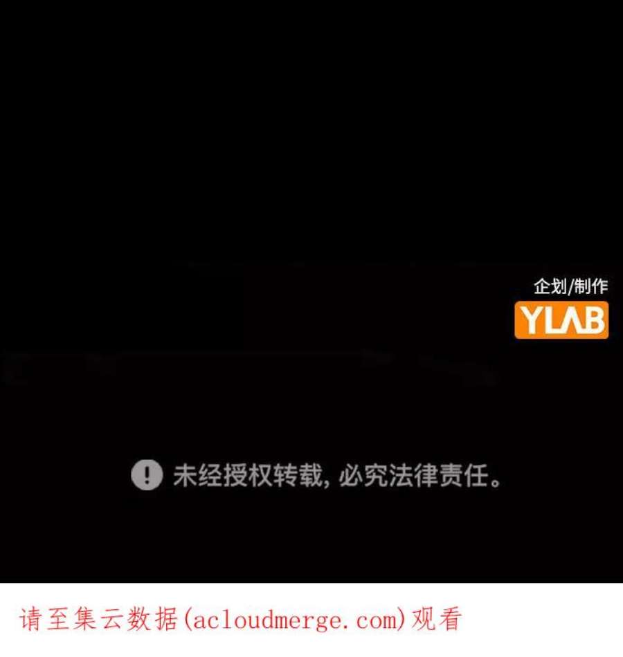 袭击VS复活71话