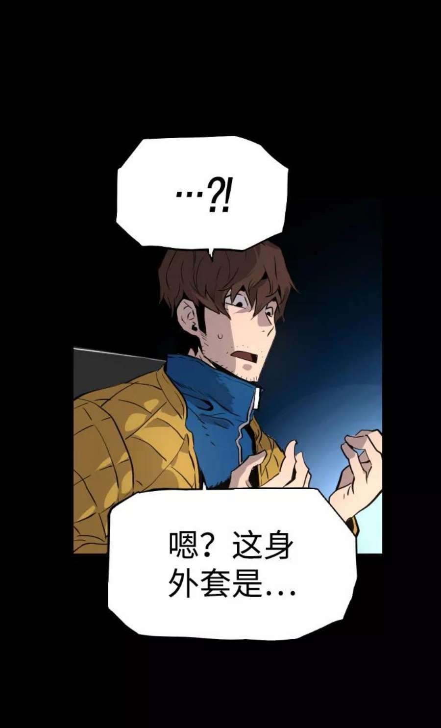 袭击VS复活72话
