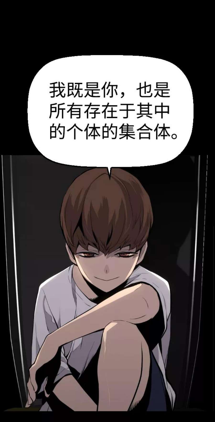 袭击VS复活72话