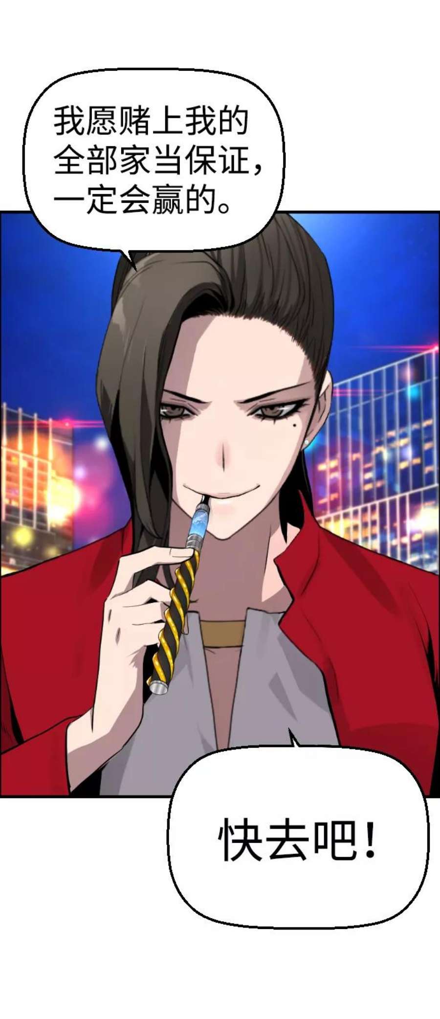 袭击VS复活72话