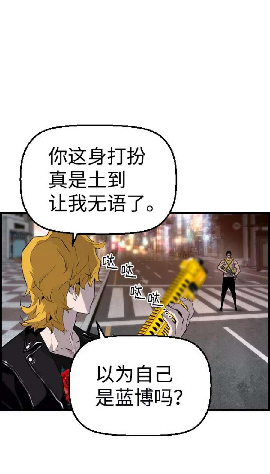 袭击VS复活72话