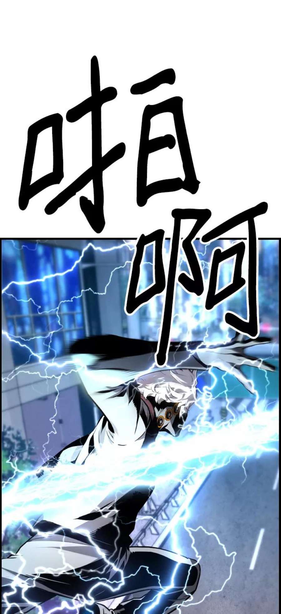 袭击VS复活72话