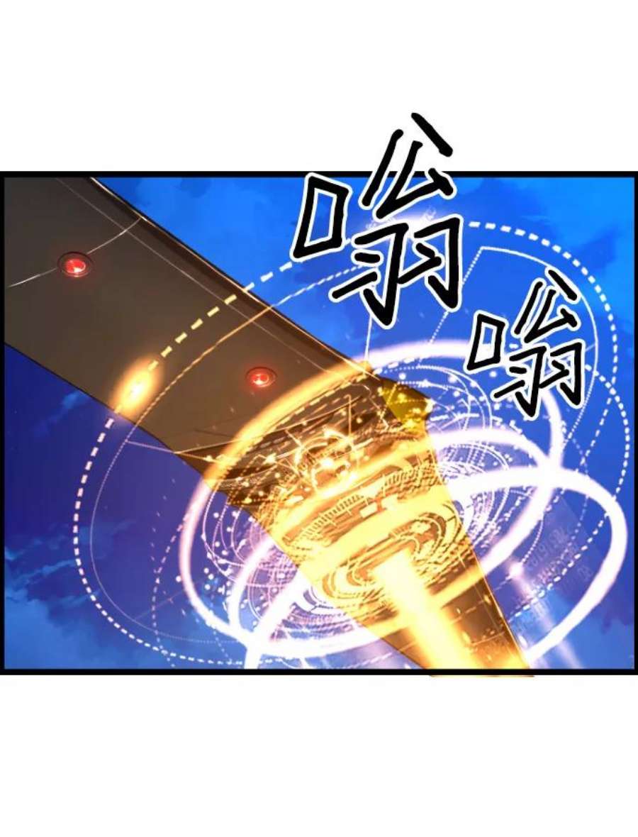 袭击VS复活72话