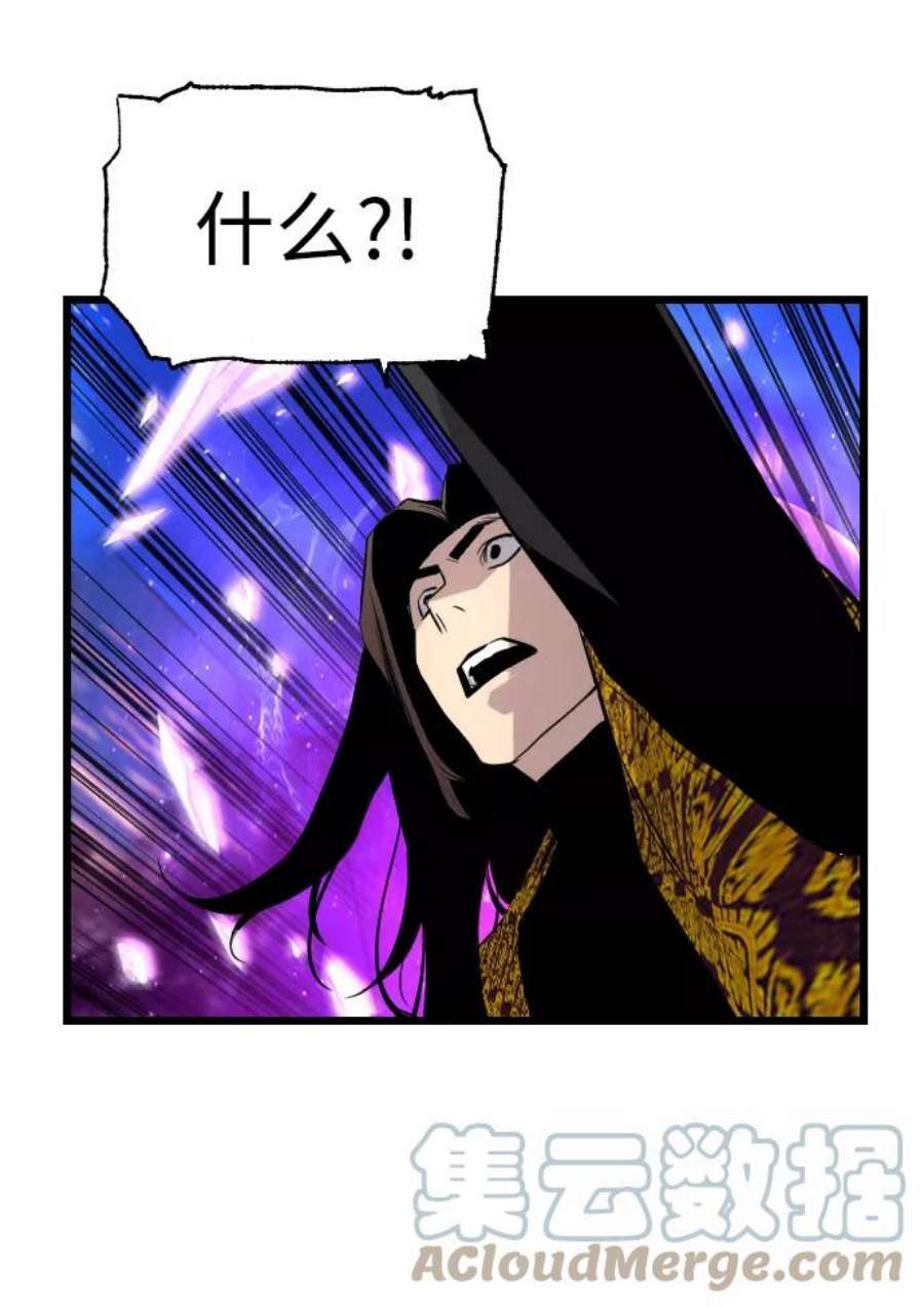 袭击VS复活72话
