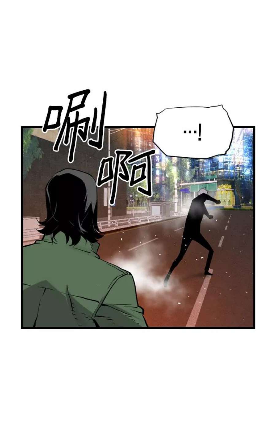 袭击VS复活72话