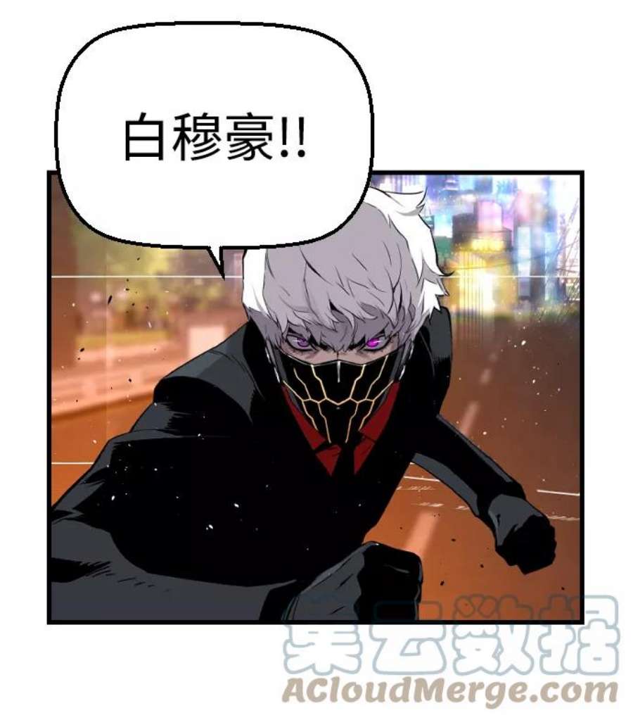 袭击VS复活72话